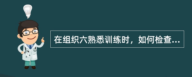 在组织六熟悉训练时，如何检查火灾探测器？