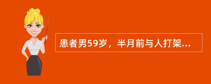 患者男59岁，半月前与人打架后感头痛头晕，双侧肢体无力，请根据所提供图像，选择最