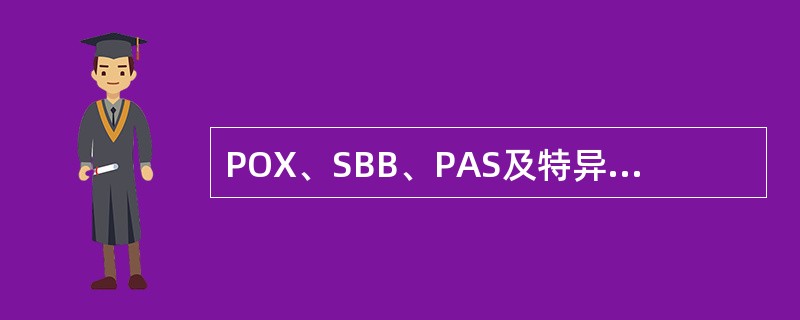 POX、SBB、PAS及特异性酯酶染色为阴性的急性白血病是（）