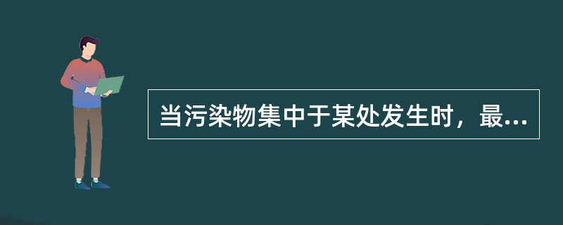 当污染物集中于某处发生时，最有效地治理污染物对环境危害的通风方式是()。