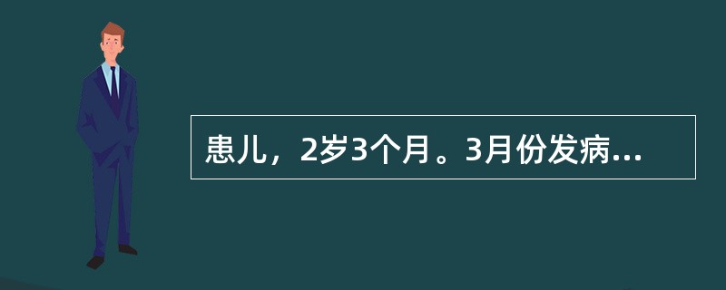 患儿，2岁3个月。3月份发病。以发热2天伴皮肤瘀点、淤斑8小时入院。体检发现有脑