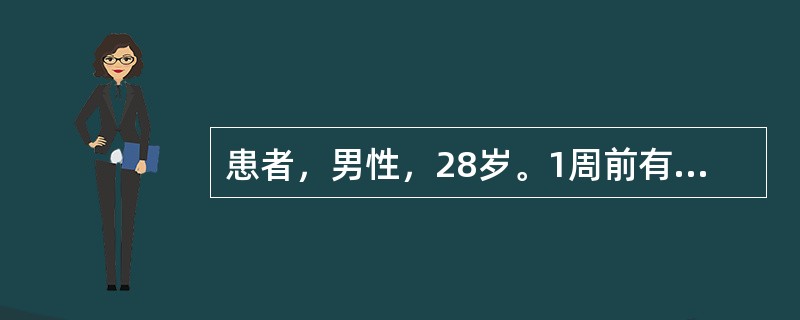 患者，男性，28岁。1周前有牙痛病史，继而患"感冒"，出现畏寒、寒战、高热、胸痛