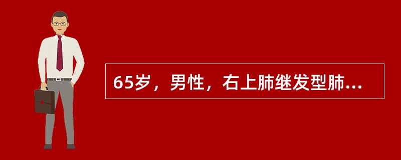 65岁，男性，右上肺继发型肺结核，涂阳，处方为四联用药抗结核治疗，请问结核病化疗