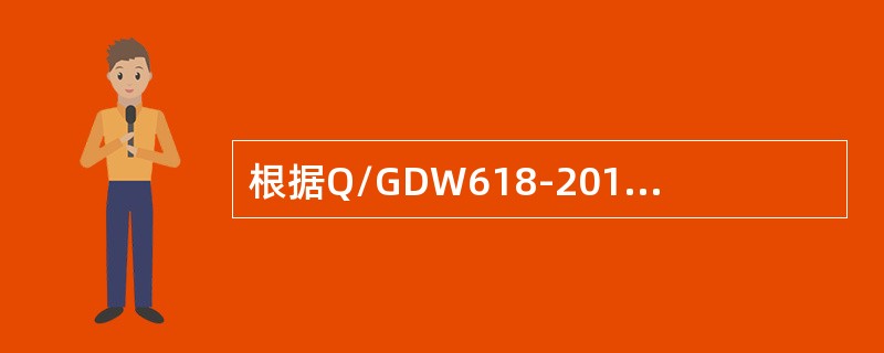 根据Q/GDW618-2011标准，光伏电站接入电网测试时，电网扰动发生装置是否