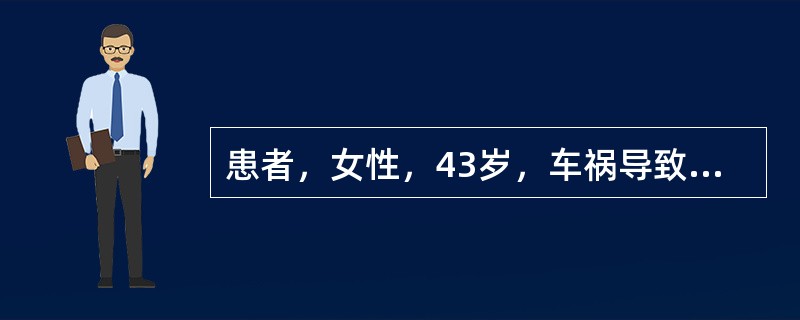 患者，女性，43岁，车祸导致头部外伤，昏迷，入院住ICU病房，病情观察内容不必要