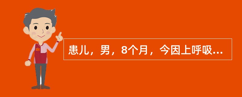 患儿，男，8个月，今因上呼吸道感染伴高热抽搐急诊入院，首选的抗惊厥药物是（）