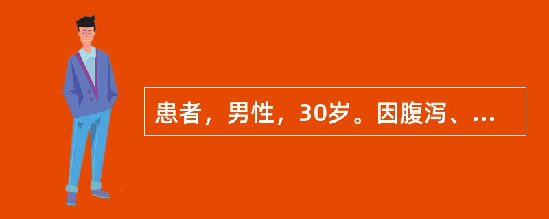 患者，男性，30岁。因腹泻、腹痛拟行乙状结肠镜检查，护士应指导患者采取的体位是（