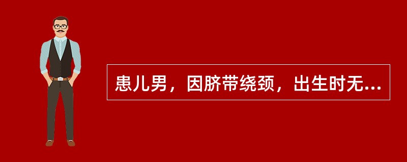 患儿男，因脐带绕颈，出生时无呼吸、心跳。其胸外心脏按压的频率是（）