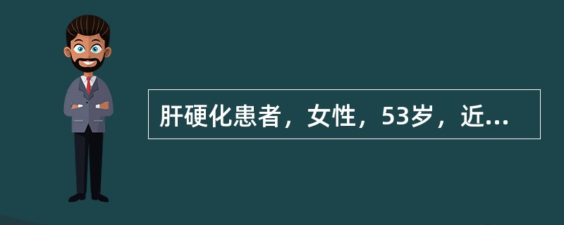 肝硬化患者，女性，53岁，近3天感腹胀、呼吸困难，B超示大量腹水，护士为患者采取