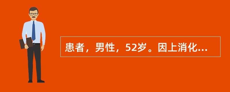 患者，男性，52岁。因上消化道出血使用三腔二囊管为其止血。压迫3天后出血停止，考