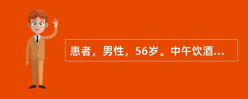 患者，男性，56岁。中午饮酒后突然出现上腹中部剧烈疼痛，向腰背部呈带状放射。继而