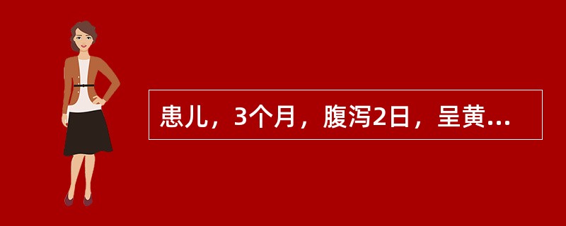 患儿，3个月，腹泻2日，呈黄绿色稀便，有奶瓣和泡沫，为纠正轻度脱水，应选择（）