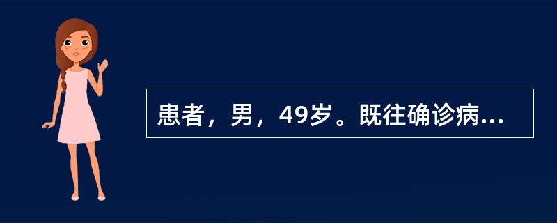 患者，男，49岁。既往确诊病毒性乙型肝炎。近5年来间断出现上腹胀，近1周出现呕血