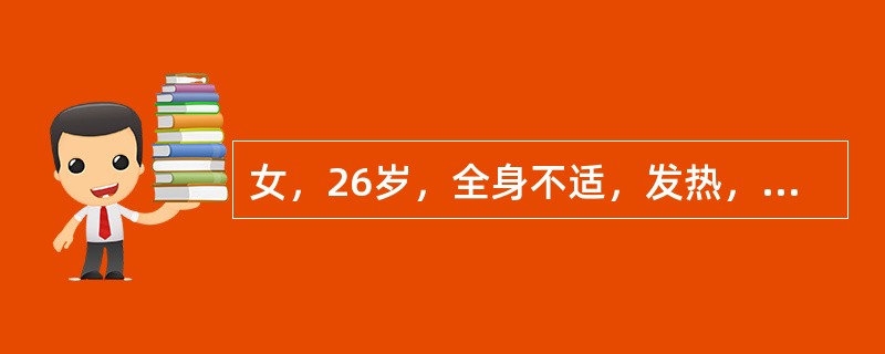 女，26岁，全身不适，发热，咳嗽，咯血，有吸毒史，结合CT图像，最可能的诊断是（