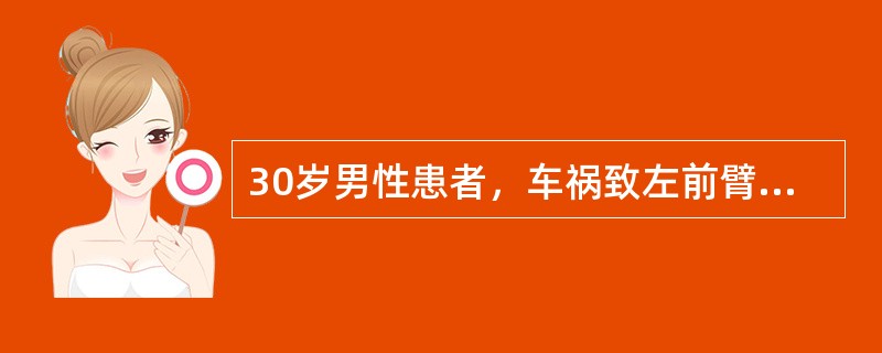 30岁男性患者，车祸致左前臂开放性骨折（如图），试判断为开放性骨折几度（）