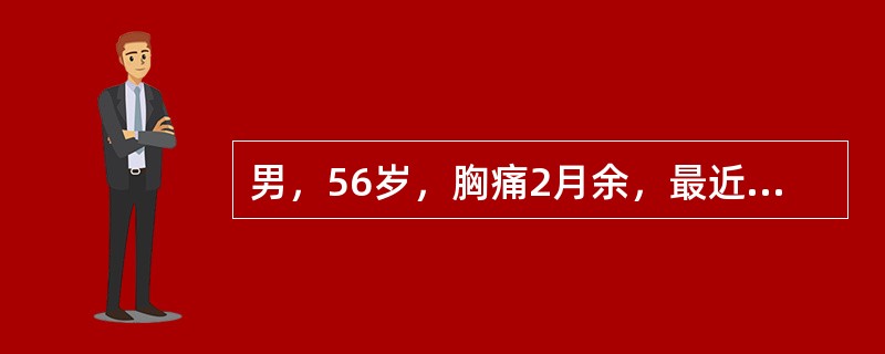 男，56岁，胸痛2月余，最近感右臂疼痛、活动受限，胸片如图，最可能的诊断是（）