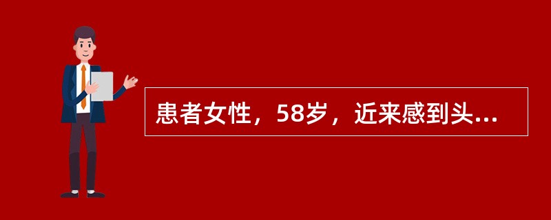 患者女性，58岁，近来感到头痛、头昏、乏力、心悸，来院就诊，行胸部X线平片检查如