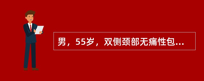 男，55岁，双侧颈部无痛性包块渐进性增大半年，CT检查如图，最可能的诊断是（）