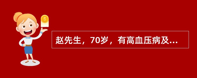 赵先生，70岁，有高血压病及糖尿病病史，长年服药。最近几天，老人感冒，到药店自行