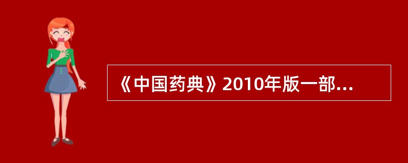 《中国药典》2010年版一部规定，浓缩丸的溶散时限为（）