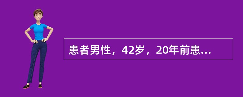 患者男性，42岁，20年前患过肺结核，平素健康，3个月来有咳嗽，痰偶带血，有时发