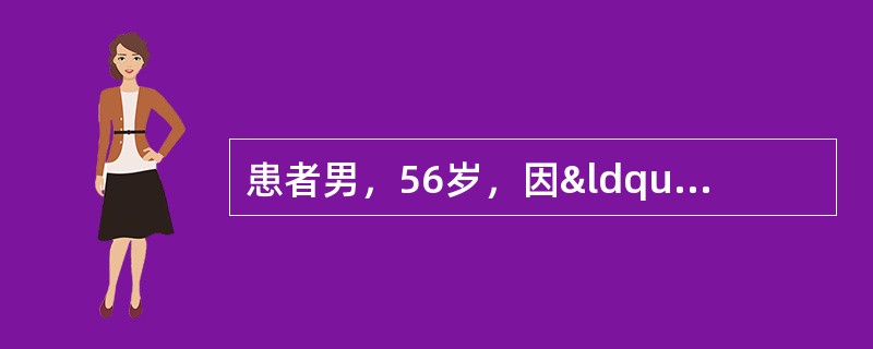 患者男，56岁，因“浮肿2个月”来诊。如果在激素和CTX