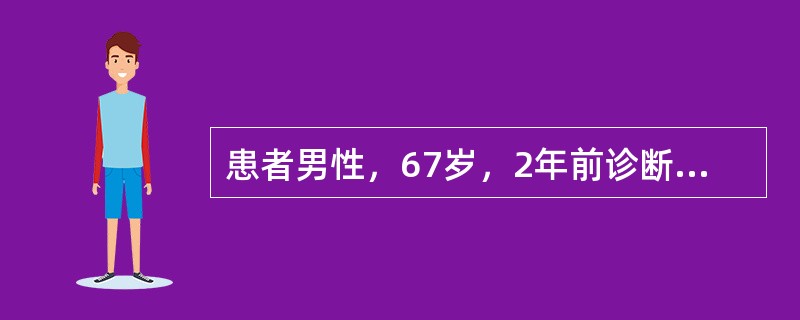 患者男性，67岁，2年前诊断为扩张型心肌病，长期服用地高辛治疗。近1周喘憋加重，