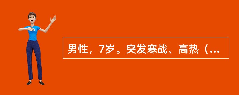 男性，7岁。突发寒战、高热（39．8℃），烦躁不安，诉右大腿下方剧痛，膝关节呈半