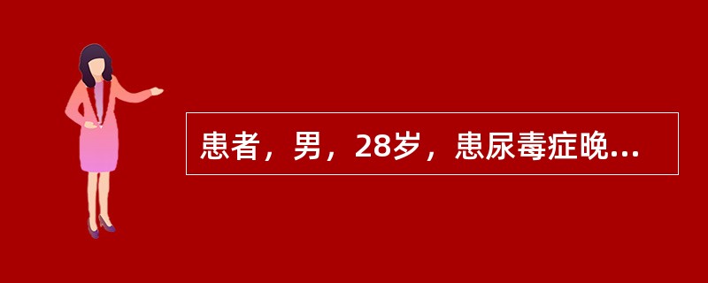 患者，男，28岁，患尿毒症晚期，拟接受肾移植手术。同卵双生兄弟间的器官移植属于（