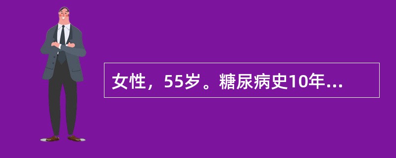 女性，55岁。糖尿病史10年，近2月来感双足趾端麻木，大腿皮肤针刺样疼痛伴尿失禁