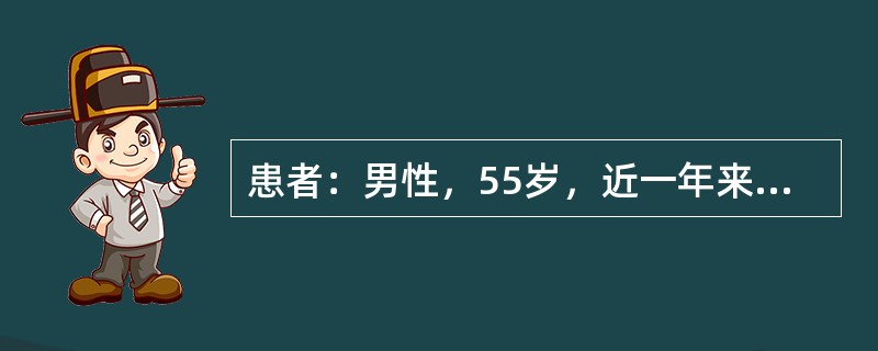 患者：男性，55岁，近一年来经常头痛，影响工作，一个月来流鼻水。询问病史时，应特