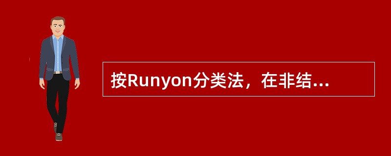 按Runyon分类法，在非结核分枝杆菌中，属Ⅲ型不产色分枝杆菌是（）