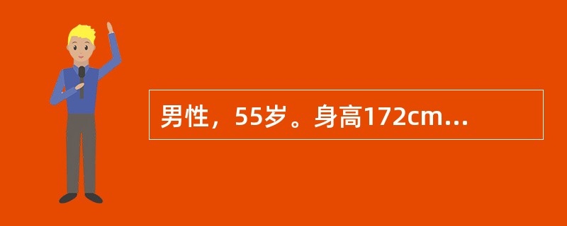 男性，55岁。身高172cm，体重80kg。因胃纳亢进易饥，伴心慌、多汗2月余就