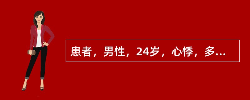 患者，男性，24岁，心悸，多食，消瘦，易激动4个月，甲状腺Ⅰ°肿大，甲状腺吸碘率