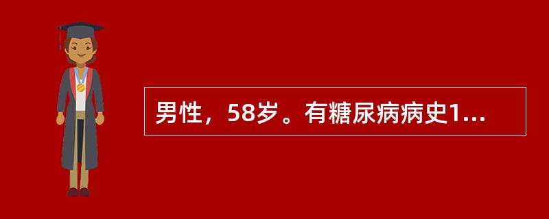 男性，58岁。有糖尿病病史12年，颈部后方肿痛4天，高热，查体：体温38.7℃，