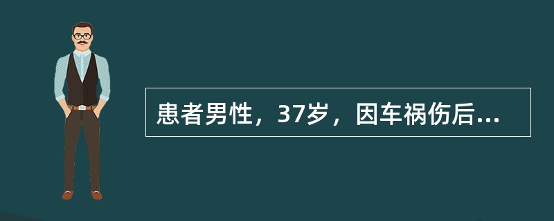 患者男性，37岁，因车祸伤后昏迷入院，诊断为重型颅脑损伤、脑疝，临床上可用于降低