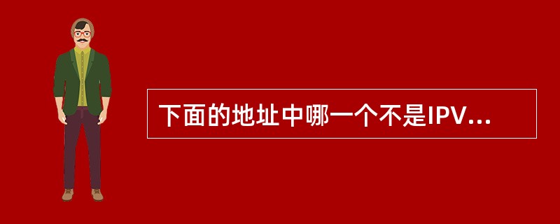 下面的地址中哪一个不是IPV6本地使用的单播地址（）。