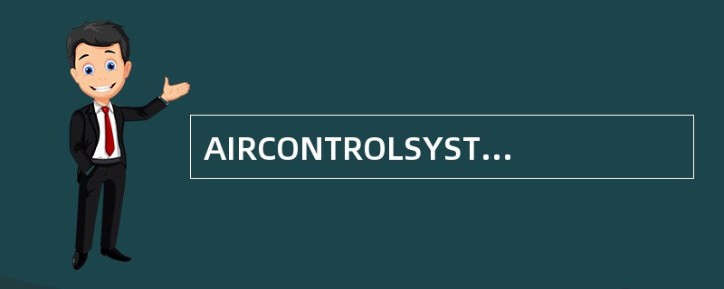 AIRCONTROLSYSTEM的中文意思是（）