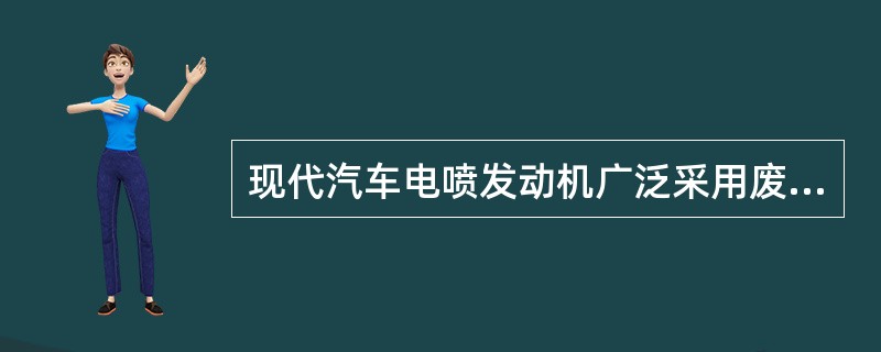 现代汽车电喷发动机广泛采用废气再循环系统，其主要作用是降低（）有害物质的排放量。