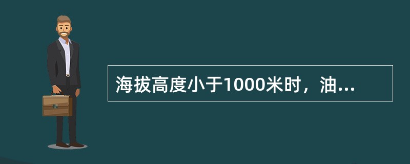 海拔高度小于1000米时，油浸水冷变压器冷却水的温度的最高不得超过20.0℃。