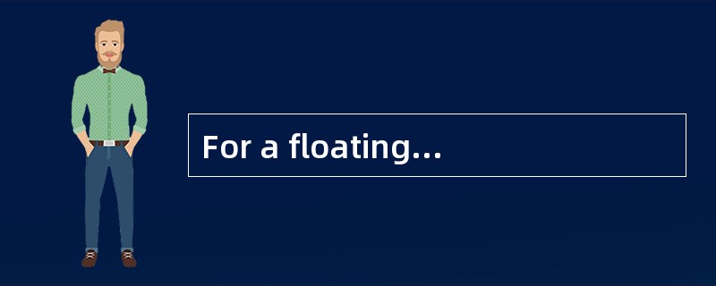 For a floating vessel，the center of flot