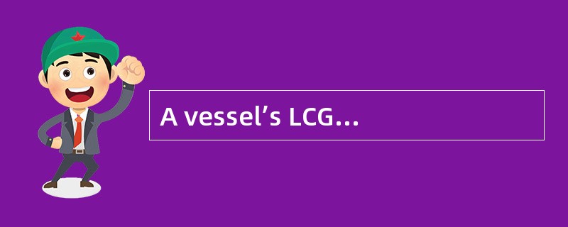 A vessel’s LCG is determined by（）.