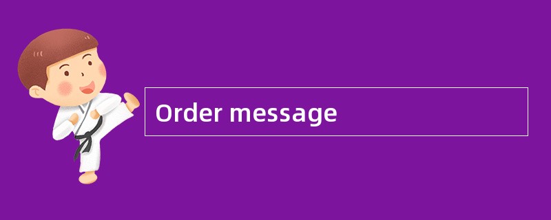 Order message