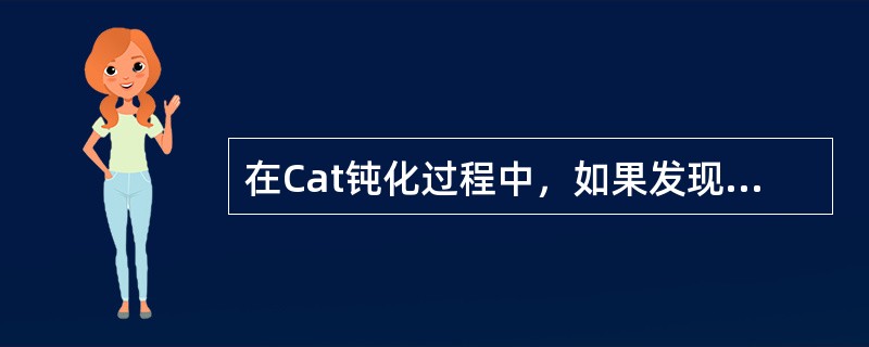 在Cat钝化过程中，如果发现合成塔温度突然升高，如何处理？