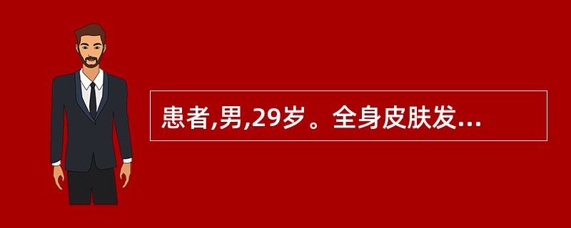 患者,男,29岁。全身皮肤发黄,伴有发热,头痛,恶心,呕吐,舌质红,苔黄腻,脉弦