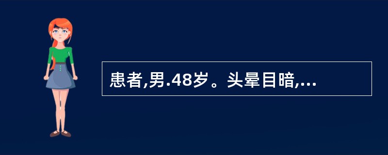 患者,男.48岁。头晕目暗,两目干涩,视物昏花.腰膝疫软,遗精,舌淡苔白,脉细。