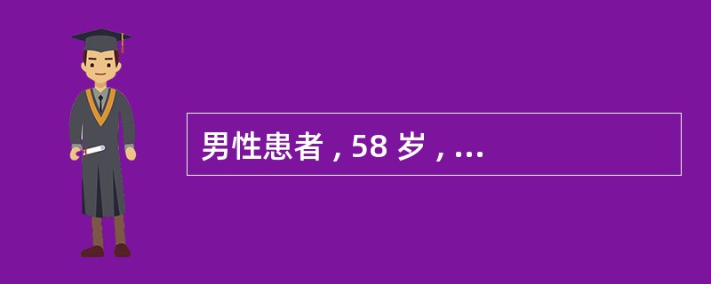 男性患者 , 58 岁 , 外出途中突然头痛 , 眩晕 , 伴呕吐 , 走路不稳