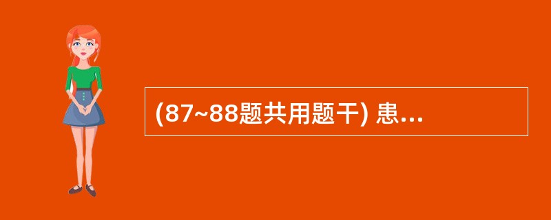 (87~88题共用题干) 患者女性,78岁。截瘫引起尿失禁。 87.此尿失禁属于