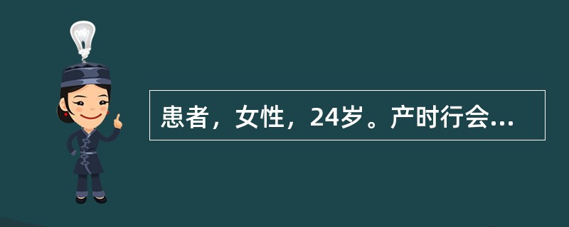 患者，女性，24岁。产时行会阴侧切缝合术，术后给予的正确体位是A、平卧位B、俯卧