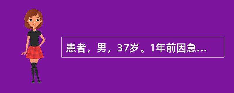 患者，男，37岁。1年前因急性化脓性阑尾炎行阑尾切除术，半年后出现切口疝。最可能